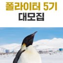 **필독** 4월 대외활동 정보!!