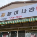 만수떡카페 이미지