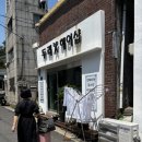 두리헤어샵 - 용산구 | 두리헤어샵