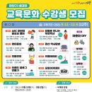 청계종합사회복지관 이미지