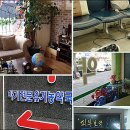 미래약국 이미지