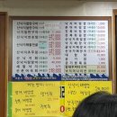 [성남] 어버이날 부모님 모시고 가고싶은 산낙지요리 맛집 모란역 ‘낙지고을’