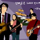 와이낫(YNOT) 이미지