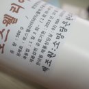 보스웰리아환 대남물산 소망담은한의원에서 운영하는 약재상 제품먹어봤어요~