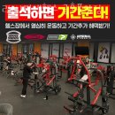 풍암(서석)시장화장실 | 금호동헬스장 광주 PT 피티 24시평생헬스 금호풍암점 가격 영업시간 소개