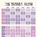 힐필라테스 - 김포시 김포한강4로 162 | 힐필라테스