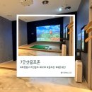 7굿샷골프존