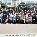 삼향초등학교 이미지