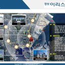 경보이리스 오션 이미지