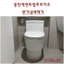 동탄순환대로21길 이미지