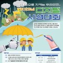 내손으로 디지털 드로잉 이미지