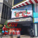 [대구 남일동] 동성로 나들이 데이트 코스 추천 &#39;CGV 대구아카데미&#39; 투어와 후기