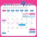 첨단산업2로22번길 이미지
