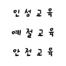 용인대금메달브레인태권도