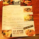 파스타왔어요 - 해운대구 세실로 64 | 파스타왔어요