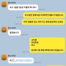 흥해경희요양병원 | 물산 건설 부문 임직원 경조_행복한 요양병원에서 흥해 경희요양 병원 장례식장으로 이송해 진행한 사전...