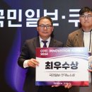 와이즈이노베이션 이미지