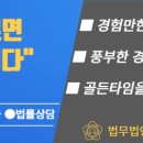 법인안기 이미지
