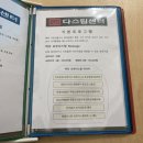 비에스테라피 네이버블로그