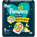 닭사랑&면사랑 | [신제품 오늘리뷰] 오리온·하림·면사랑·팸퍼스