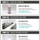 클린존토탈케어