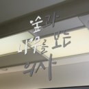 반에이치의원 네이버블로그