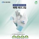 주식회사 에이치세븐 이미지