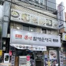 용문시장 사거리 -1 이미지