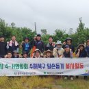 두진3차아파트 경로당 이미지