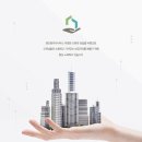 글로리공인중개사사무소 이미지