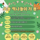 하남시디지털도서관 이미지