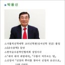 구름이 머무르는 땅 [제2집] / 박용신 시집 (전자책) 이미지