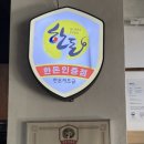 특허법인남양