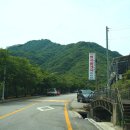 남원역 상징 조형물 | 지리산 뱀사골계곡 캠핑야영장 전라북도 여름휴가 가볼만한곳 지리산국립공원 추천