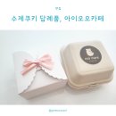아이오오카페