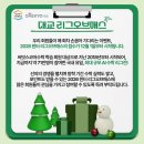 둔포중앙로161번길 이미지