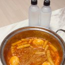 신대방빨강떡볶이 | 신대방 맛집 빨강떡볶이 택배 주문 후기