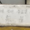 으뜸손세차장