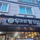 모텔알(R) 이미지