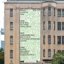 강변살자 | 백현진의 서울식 (콘서트 후기를 빙자한 백현진 입문 계기, 10월 12일의 일기)