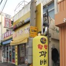 달인꽈배기(2호점) 네이버블로그