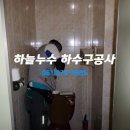 통일대로 119번길 이미지