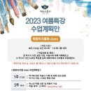 위드스토리아동미술학원