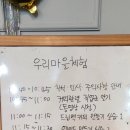 소사하루 소사하루협동조합 네이버블로그