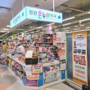 정관온누리약국 이미지