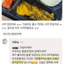 스윗한 사장님 이미지