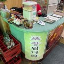 진선찜전문점 이미지