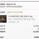 경봉마트 네이버블로그