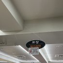 어린시절떡볶이 - 화성시 동탄장지천6길 46 | 어린시절떡볶이