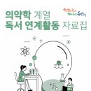 케이-독서클래스